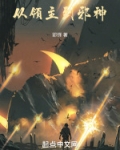 沙漠领主邪神还能买吗