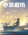 心灵磨坊在哪