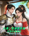 主角重生房遗爱