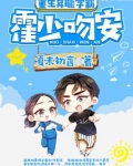 重生异能学霸妻
