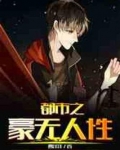 掌握无人海上都市