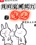 觉醒时间能力的我,打造了神话历史