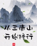 三清山从哪进