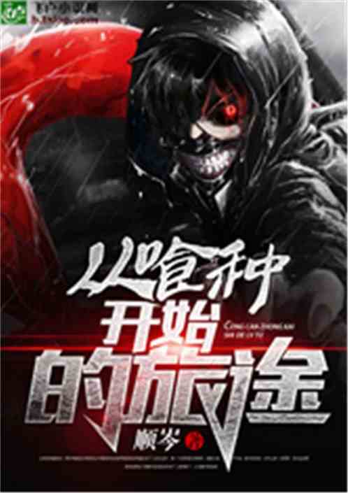 从�兄挚�始的旅途
