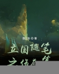 小人物的悲哀