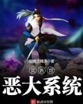 赏善罚恶二使 知乎