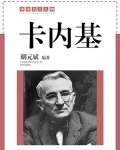 卡内基梅隆大学排名 qs