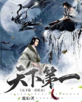 天下第一杀猪刀是什么刀