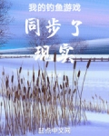我的钓场app