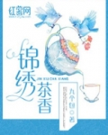 锦绣茶香银杯