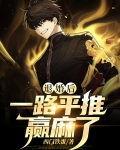 退婚001