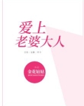 爱老婆大人表白说说
