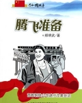 首都钢铁厂百年历史