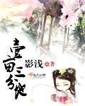 壹亩三分田