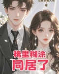 神戒传奇
