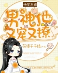 快穿系统之宿主软又萌免费阅读
