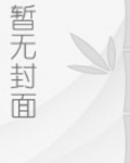 桃林高校灵异事件