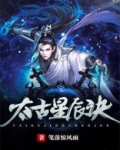 造化天书