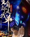 诸天万界主角都是我弟弟