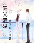阳光满溢的那件事500字作文