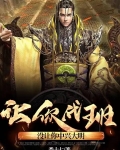 让你代管艺人 怎么全成巨星了