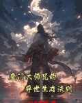 大师兄1