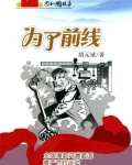 关于开展增产节约运动的决议