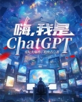 嗨,我是deep seek官方下载