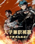 大学生兼职违反校规吗
