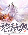 琴瑟无息