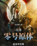 战锤40k所有原体结局