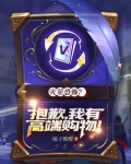 邪神潜入我家
