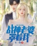 狂龙出狱战神的实力排名