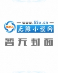 官路红颜