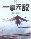 我一拳无敌,加入聊天群
