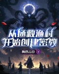 密教巡礼