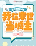 我被全球通缉了楚天