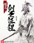 维京剑圣征程战斗侧写能力