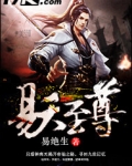 易天至尊 笔趣阁