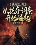 开局获得九阳圣体，我镇压天地！