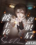 路人玩家登顶全服第一重生免费