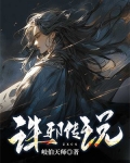 诛邪ol