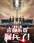 我EDG青训，开局加入WE
