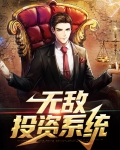 无敌升级系统