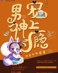 快穿之女配拒绝被炮灰