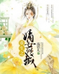 重生之嫡女倾城