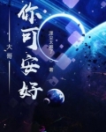 【鬼兄】