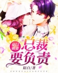 豪门前妻