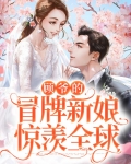顾爷出品