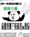 我的沙雕日常作文